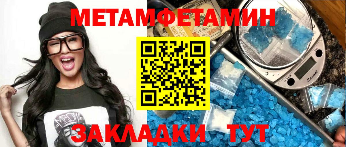 даркнет Telegram  Amphetamine  Amphetamine  Вход с VPN  Amphetamine Розовый  Кудрово 