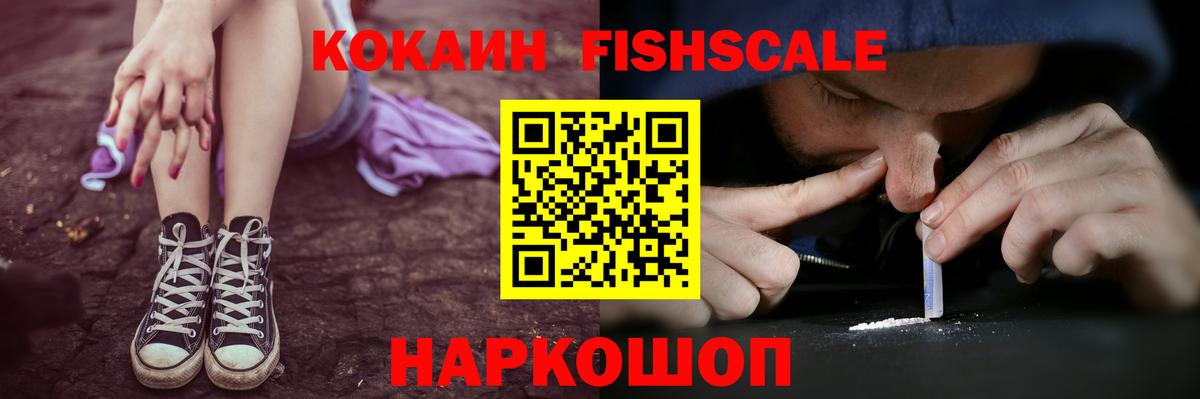 Кокаин Боливия Кудрово