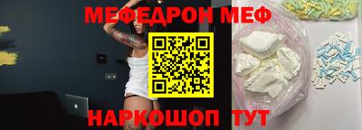 кристаллы Будённовск