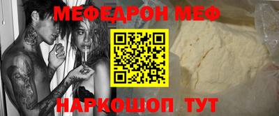 кристаллы Будённовск