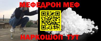 кристаллы Будённовск