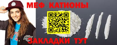 кристаллы Будённовск