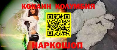 кристаллы Будённовск