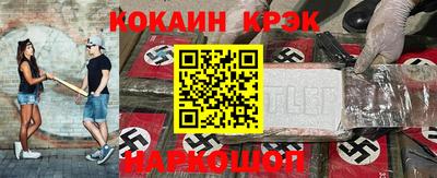 прущие крисы Бугуруслан