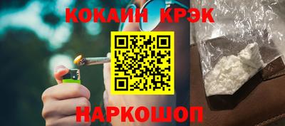 кристаллы Будённовск