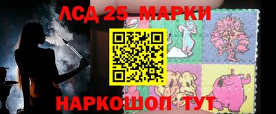 кристаллы Будённовск