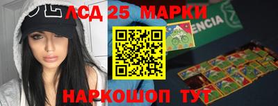 кристаллы Будённовск