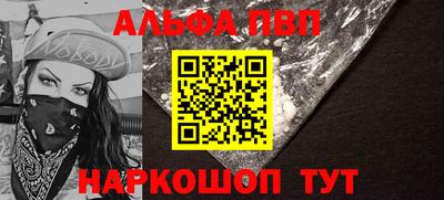 кристаллы Будённовск
