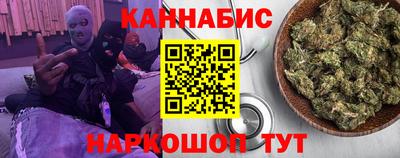 кристаллы Будённовск