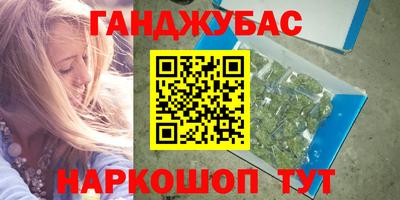 прущие крисы Бугуруслан