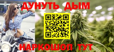 кристаллы Будённовск