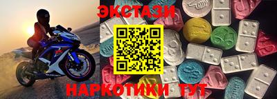 кристаллы Будённовск