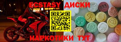кристаллы Будённовск