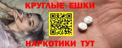 прущие крисы Бугуруслан