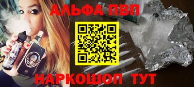 героин Бузулук