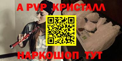 прущие крисы Бугуруслан