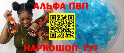 кристаллы Будённовск