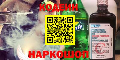 героин Бузулук
