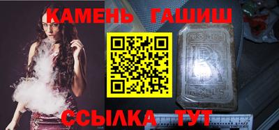 героин Бузулук