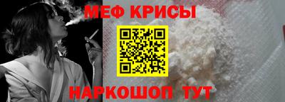 прущие крисы Бугуруслан