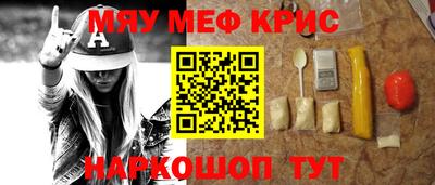 кристаллы Будённовск