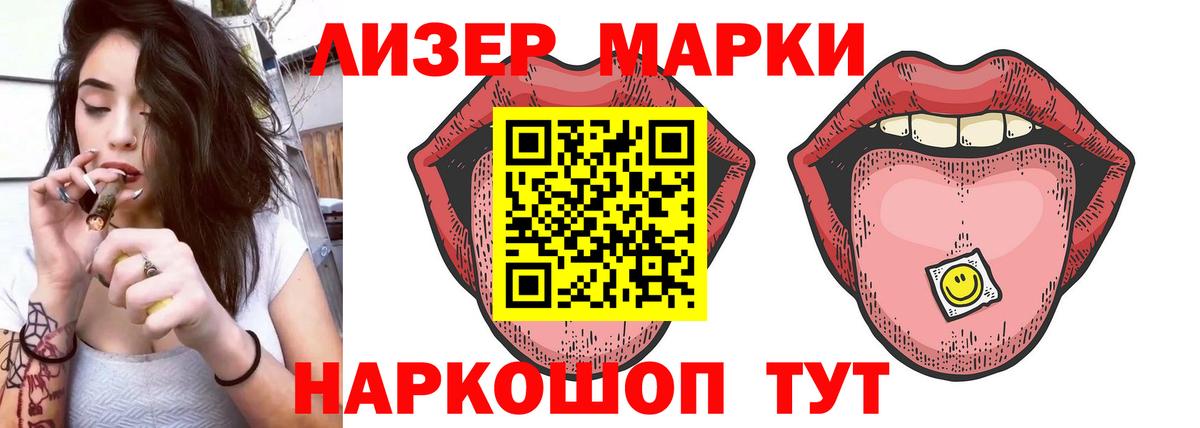 LSD-25 экстази ecstasy  Вход с VPN  LSD-25 экстази кислота  Кудрово 