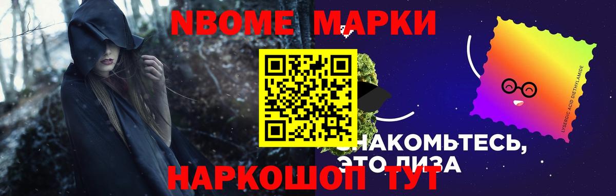 ЛСД экстази ecstasy Кудрово