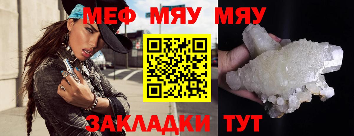Меф 4 MMC  Мефедрон VHQ  Кудрово  Вход с VPN 