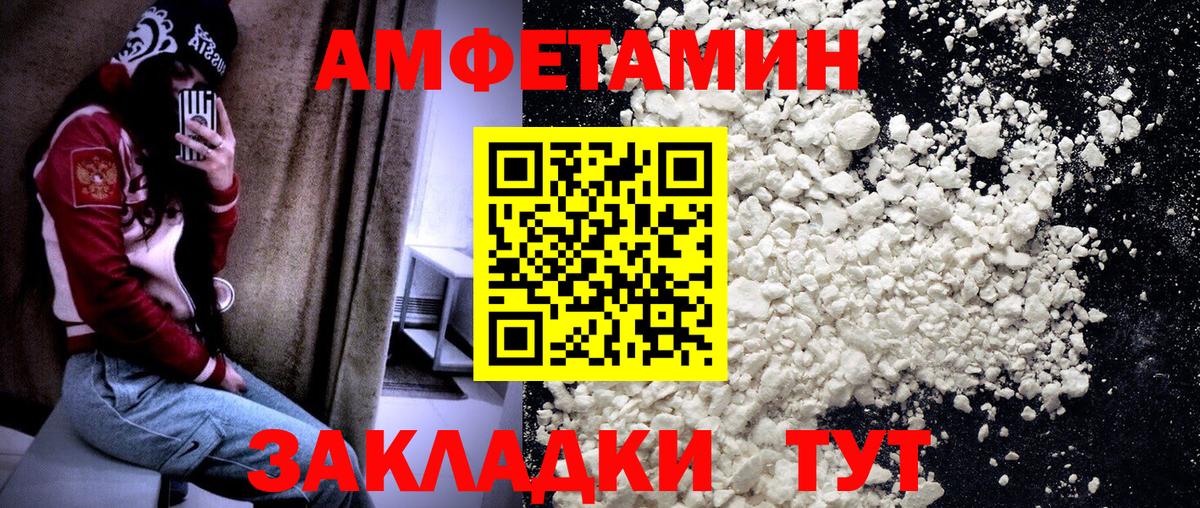Кудрово  Первитин мет  Вход с VPN 