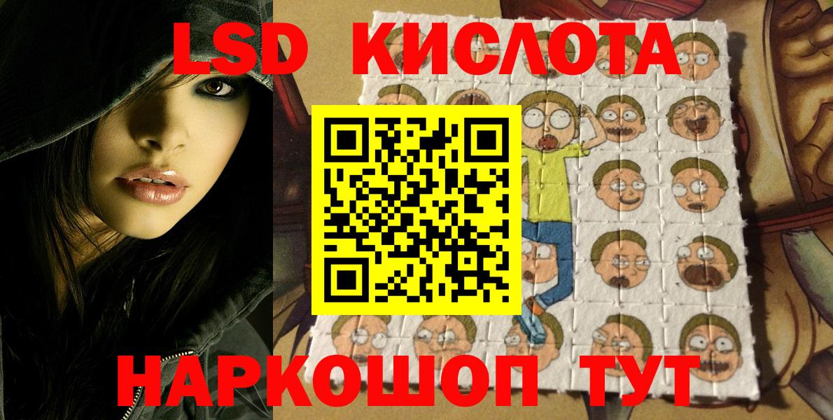 Марки N-bome 1,5мг Кудрово
