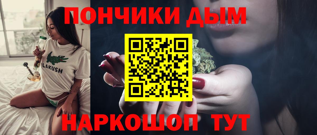 Шишки марихуана Bruce Banner Кудрово